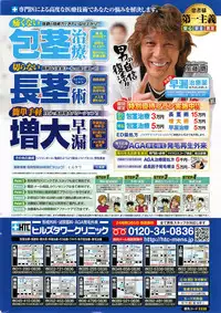 Action Pizazz DX 2015-01
