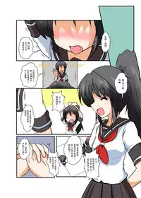 [Ameshoo (Mikaduki Neko)] Rifujin Shoujo II [Chinese] [无毒汉化组] [Digital]