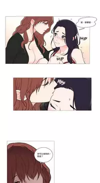 [The Jinshan] Sadistic Beauty | 虐美人 Ch.1-45[Chinese] [17+沒有漢化]