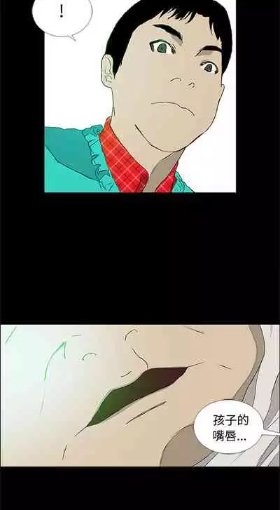 逆倫 1-55