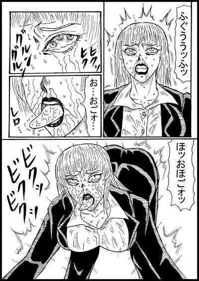 Haru Ridonaa Shinzou Mahi