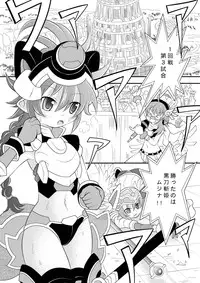 [Ringo Doumei (Mitaka)] Shinra Banshou Ryona 4 (Shinrabansho) [Digital]
