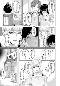 [Yoshiura Kazuya] Kizashi Ch. 1-7
