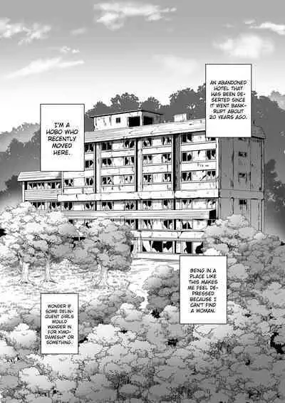 Shitakiri Suzume