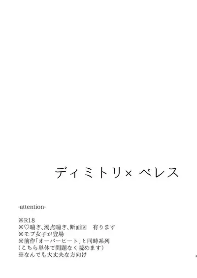 コントラスト