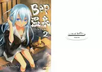 (C89) [infinity line (Misato Nana)] Bep Onsen Futaritabi 2 (Kantai Collection -KanColle-) [无毒汉化组]