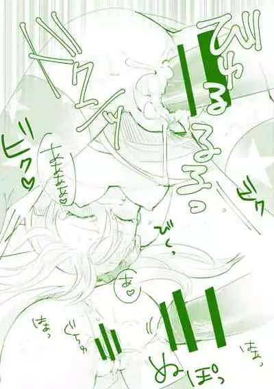 Late Blooming Flowers + Xaveid Antholo Manuscript