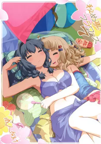 (C86) [Purimomo (Goyac)] Himegoto Flowers 7 (YuruYuri) [English] [Yuri-ism]