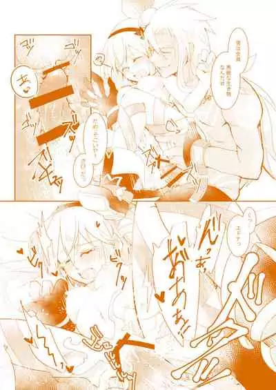 Late Blooming Flowers + Xaveid Antholo Manuscript