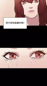 [曹栗] 赞助者 [中国翻訳]