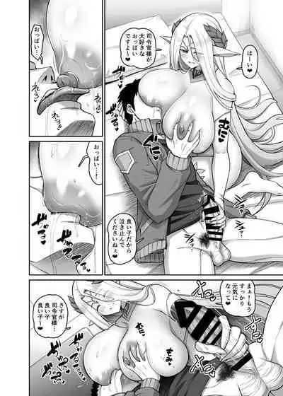 エルブン祭り