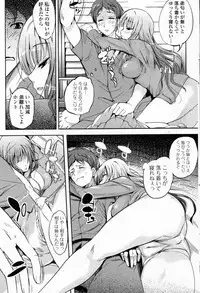 [Hanpera] Nioyaka Shitei (Bishoujo Kakumei KIWAME 2011-12 Vol.17)