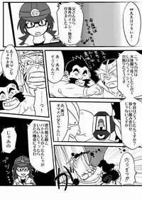 [Maru Tendon (Eikichi)] Soko ni Ana ga Aru kara Horu (Pokémon) [Digital]
