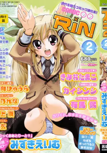 COMIC RiN 2011-02