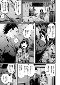 COMIC Kairakuten BEAST 2017-12 [Digital]