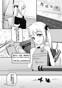[an-telin] Pure White (MapleStory) [Chinese]