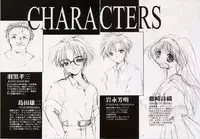 [HIGH RISK REVOLUTION] Shiori Vol.6 Utage (Tokimeki Memorial)