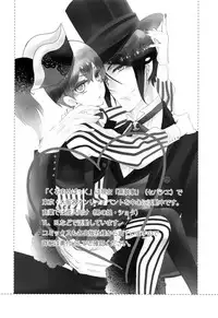 (C93) [Kuromame Pack (Kuromame)] Piette (Black Butler) [Chinese] [EZR個人漢化]