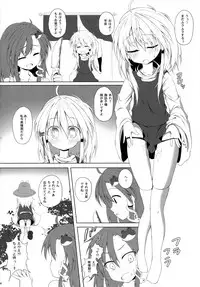 (C84) [Totsugeki! Tonarino Jo-Galbi (Tsunsuki)] Hatsujouki no Sugoshikata (Touhou Project)