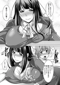 [zen9] Anekano [Digital]