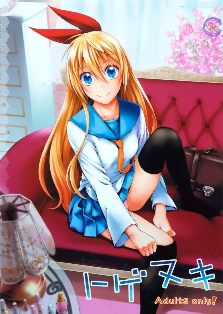 Togenuki {doujins.com}