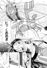 [Syuhei Akane] Kisshou Tennyo