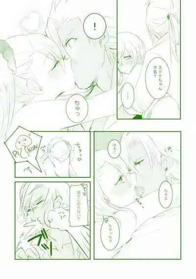 Late Blooming Flowers + Xaveid Antholo Manuscript