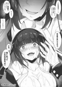 (COMIC1☆12) [Otukimi Koubo (Akizora Momidi)] Shasei Kanri Game (Kakegurui)
