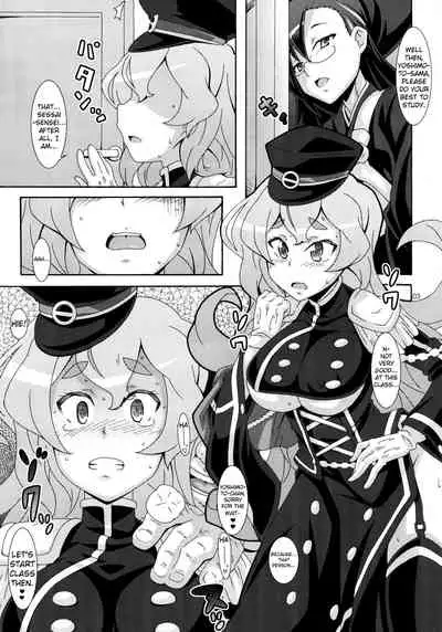 Kessen!! Chichihazama | Decisive Battle!! Breast Valley