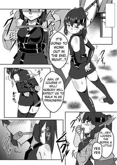 Tonde Hi ni Iru