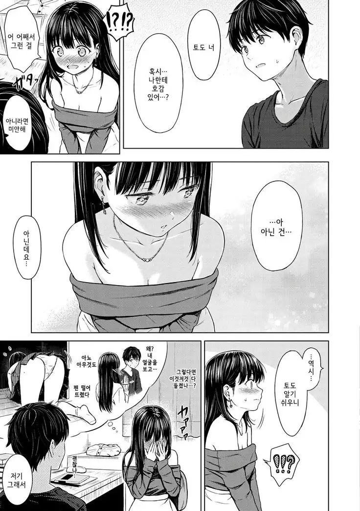Prize of Lesson