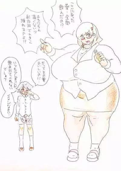 Renshuu