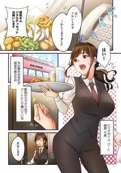 [Natsuki Hajime] 
