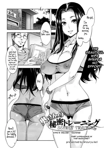 Wife's Secret Training