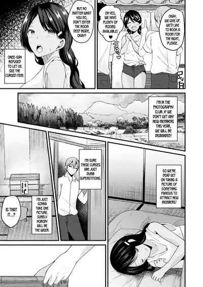 Nyotaika Shite Noroi no Hime ni Naru | Turn into a Girl and Become a Cursed Princess