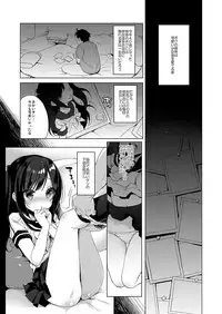 [23.4do (Ichiri)] Boku no Risou no Isekai Seikatsu [Digital]