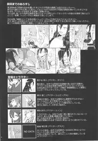 Kiriko Route ni Bunki shimashita. 3