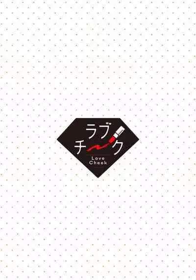 [Okonogi Happa] Tensei shita Akuyaku Reijou wa H shinai to Shinu Unmei ~Tekikoku Ou to Rouraku Kekkon~ | 转生成为恶役大小姐，迎接不H就会死的命运~与敌国国王的笼络联姻~ 1-5 [Chinese] [莉赛特汉化组]