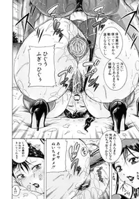 [Syuhei Akane] Kisshou Tennyo