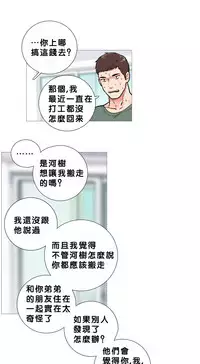 [The Jinshan] Sadistic Beauty | 虐美人 Ch.1-45[Chinese] [17+沒有漢化]