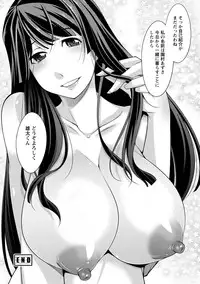 [zen9] Anekano [Digital]