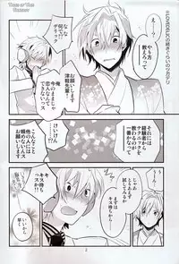 (SPARK6) [Ikebukuro Now (Norikuro)] REVOLUTIONS (Durarara!!)