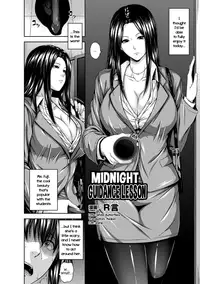 [R-gen] Mayonaka no Kyouiku Shidou | Midnight Guidance Lesson (Shasei Kanri Maniacs Vol. 1) [English] =LWB= [Digital]
