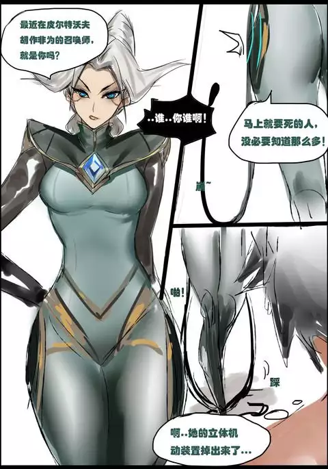任务开始