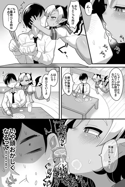 Kiss shika Dekinai Kasshoku Loli Succubus