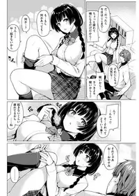 COMIC Kairakuten BEAST 2017-12 [Digital]