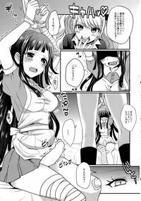 (C86) [Koneko Gumi (Poron)] Futari Ha ♥ ♥ ♥ ni Narimashita ♥ (Super Danganronpa 2)