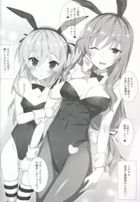 (COMIC1☆11) [Koito Sousakusho (Hinata Mutsuki)] Shimada-ryuu Etsu (Girls und Panzer)