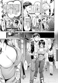 COMIC Kairakuten BEAST 2017-12 [Digital]