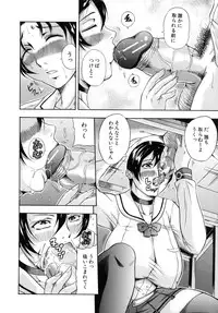 [Syuhei Akane] Kisshou Tennyo